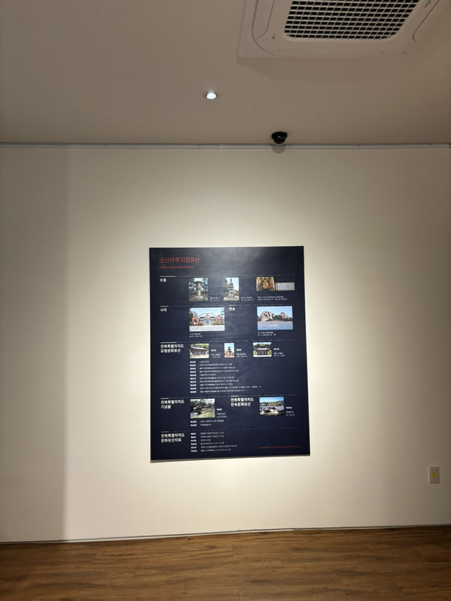 군산 역사 구경하는 역사 가이드 여행⭐️