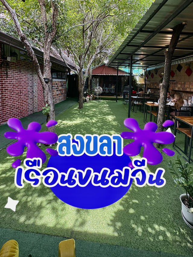ใครสายขนมจีน🐍ยกมือขึ้น