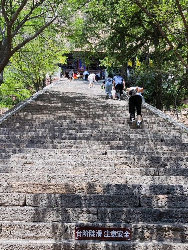 登北嶽恒山 