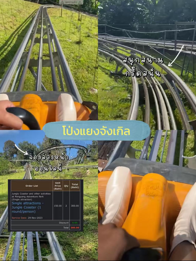 เที่ยวเชียงใหม่ เช่ารถพร้อมคนขับ 2คนตกคนละ750฿🚘💸