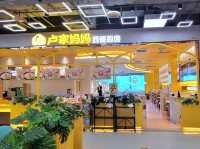 汕頭｜盧家媽媽•西餐廚房 (汕頭萬象城店)