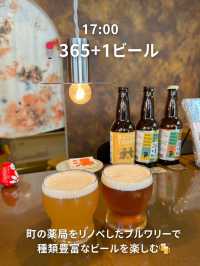 【山口県】1泊2日大人の贅沢温泉旅