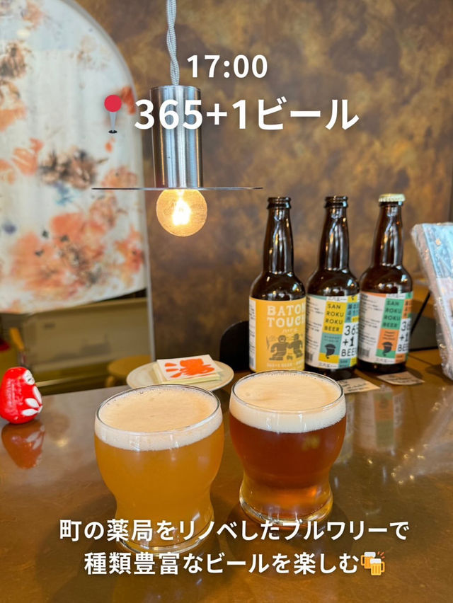 【山口県】1泊2日大人の贅沢温泉旅