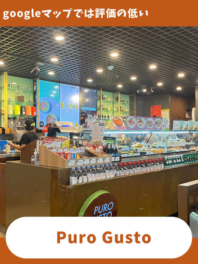 【ダナン女一人旅】どうしても何か食べるなら！ダナン空港で飲食店2軒まわったレポ！