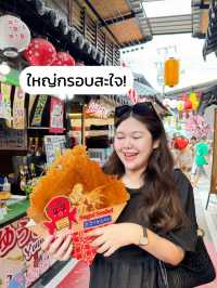 🐙 พาไปกิน “ขนมเซมเบ้” เจ้าดังที่ตลาดปลาบางแสน🏝️