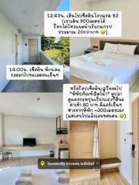 เที่ยว “บางแสน 2วัน 1คืน”คนเดียวครั้งแรก 🏖️🌴