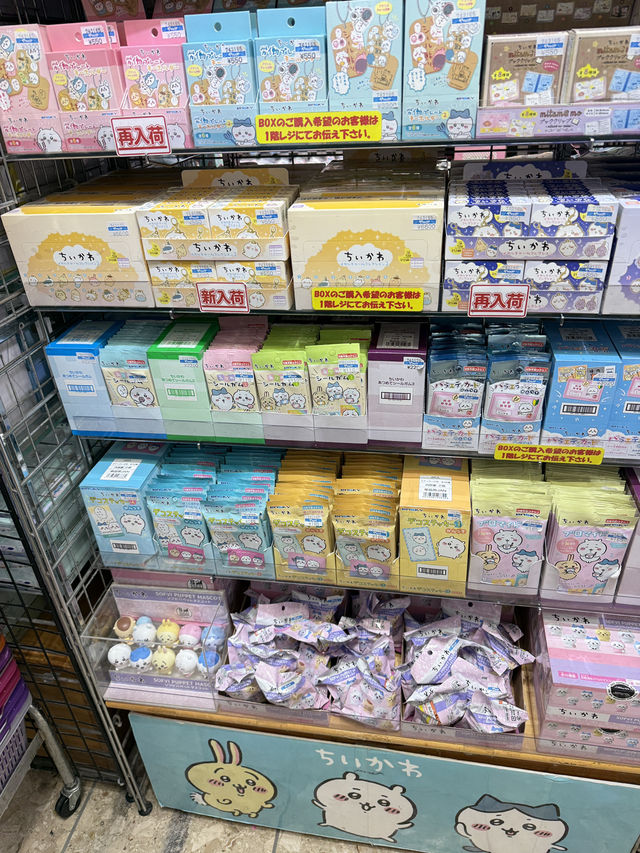 รีวิว Yamashiroya (Ueno) โตเกียว