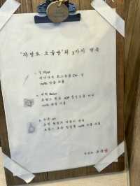"자연도 소금빵, 그 풍미에 빠지다"-영종도-