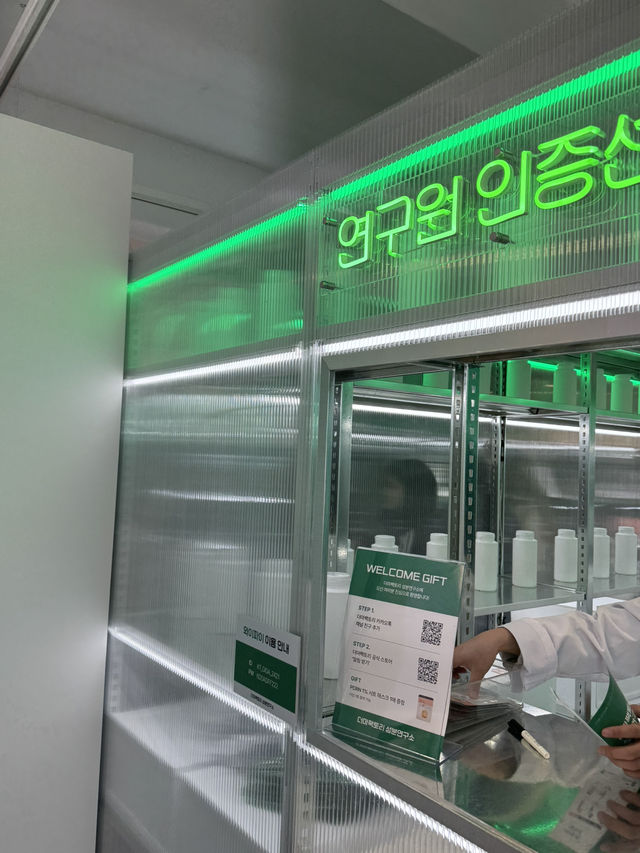 서울 나들이 이렇게만 가세요 ‼️