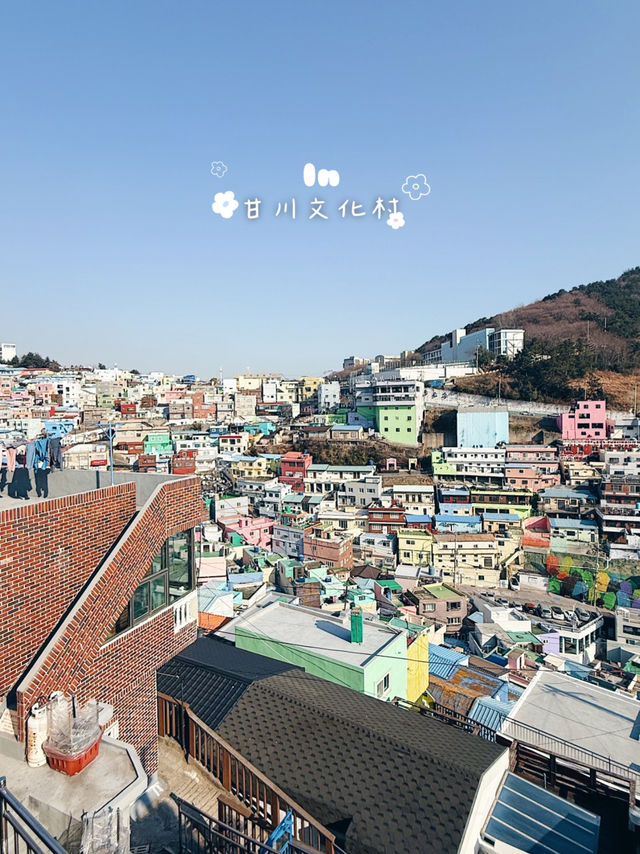 ｛韓國釜山｝ 必去感受風情的小地方 - 甘川洞文化村