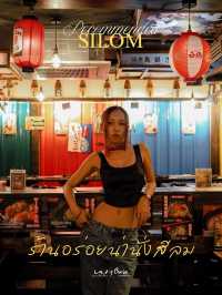 แปะพิกัดร้านอาหารอร่อย เก๋ น่านั่ง ที่สีลม