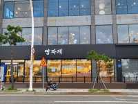 빵파제 베이커리 카페