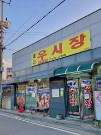 충남 당진·서산 1박 2일 여행코스 추천 드릴게요!⛅️