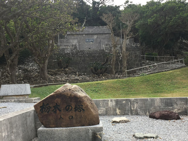  沖繩平和祈念公園的沉重反思🕊️🌺