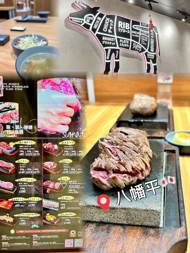 日式石燒牛😋黎觀塘一定要試下