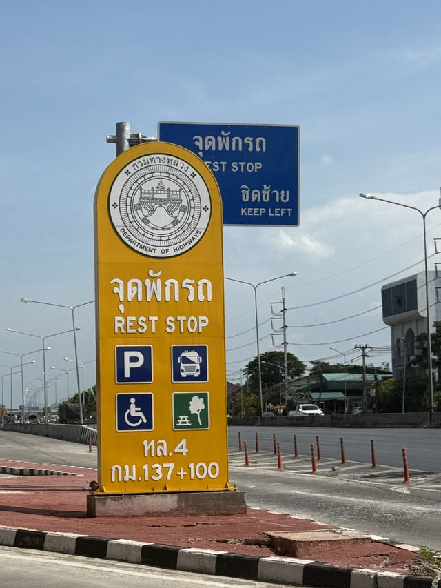 📿 ไปไหว้เจ้าแม่เขาย้อย แล้วชีวิตจะย้อยขึ้น! 😂🙏