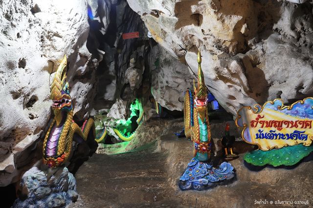 วัดถ้ำน้ำ ราชบุรี