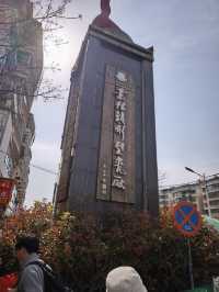 景德鎮 藝術之旅