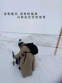 【零下11度 • 我在歐洲之巔】先失敗後成功！最終登上了少女峰！
