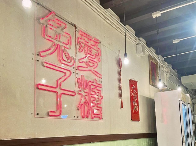 曼谷｜角落都好拍📸這間兔子愛糖冰淇 復古港味 甜點一次滿足！