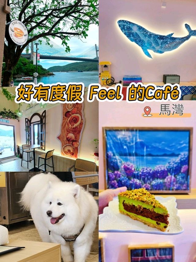 香港隱世cafe ☀️The Shack☀️ (Ma Wan 馬灣1868)