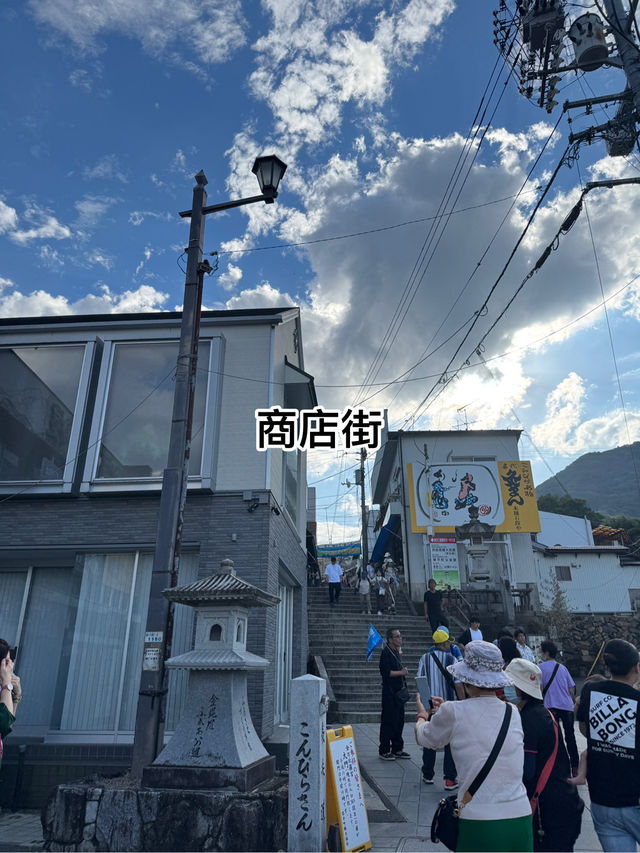 : 「港女征服金刀比羅宮！785級天梯爬上去你可以實現願望+神馬禁摸令 附商店街停車費回贈秘技🇯🇵」**    ---