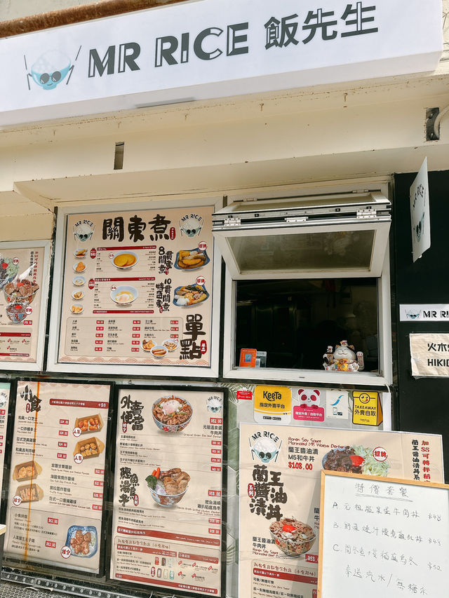 大角咀日式料理外賣小店🥡｜飯先生 (大角咀)