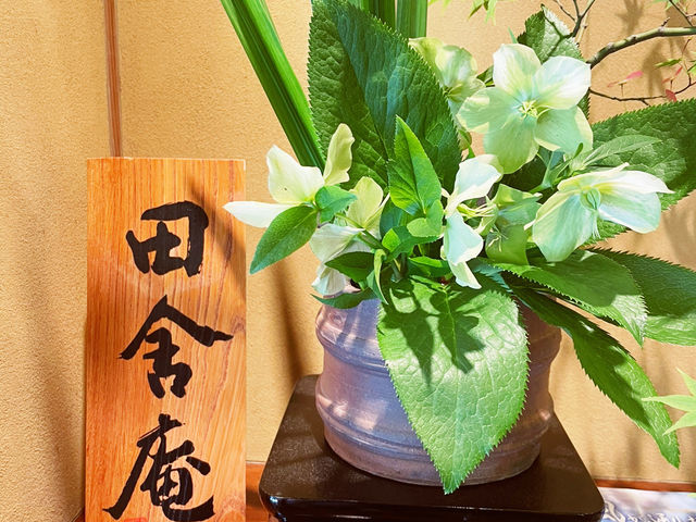 🌸九州百年老字號🎏極品蒸籠鰻魚🌸