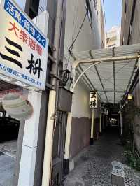 【山口旅行】下関で絶対行きたい名店