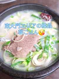 【韓国🇰🇷】東大門エリアの絶品朝ごはん🌞