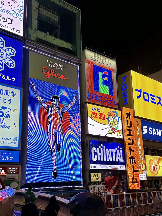 โอซาก้า🇯🇵