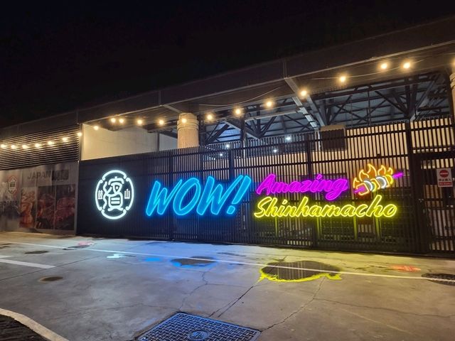 【高雄】新濱町海洋厨房浜海公園