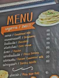 ดาดาโรตีโอ่ง : ประเวศ