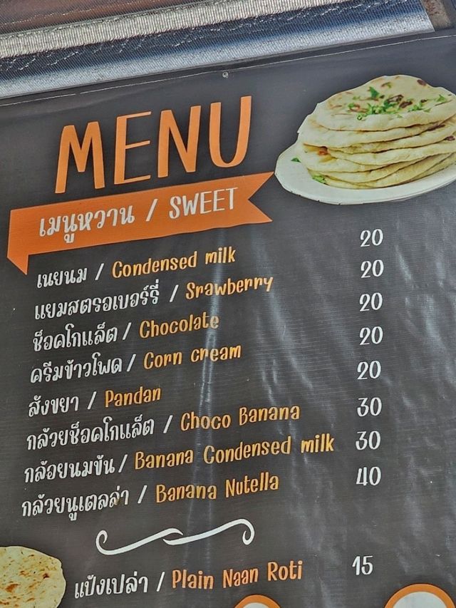 ดาดาโรตีโอ่ง : ประเวศ