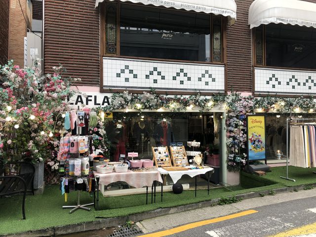 A lovely day in Seongsu-dong