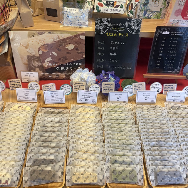 【埼玉/川越🇯🇵】カンブリア宮殿で特集された🍫久遠チョコレート