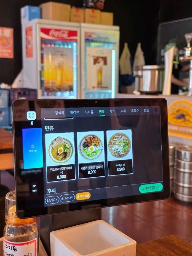 일식 애호가의 성지