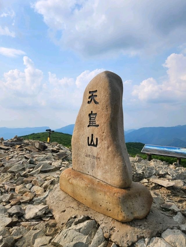 Cheonhwangsan Peak, Legs on Fire