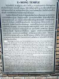Wat Umong thriving meditation center of 13th century 