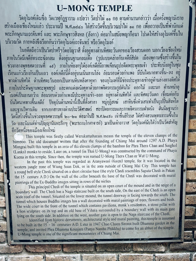 Wat Umong thriving meditation center of 13th century 