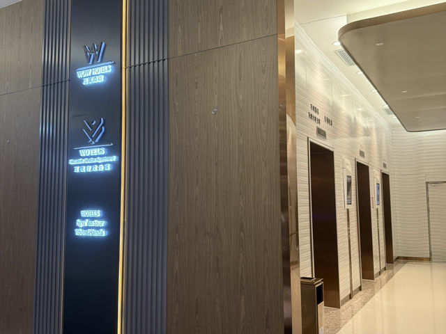 萬澳酒店（深圳寶能中心店）