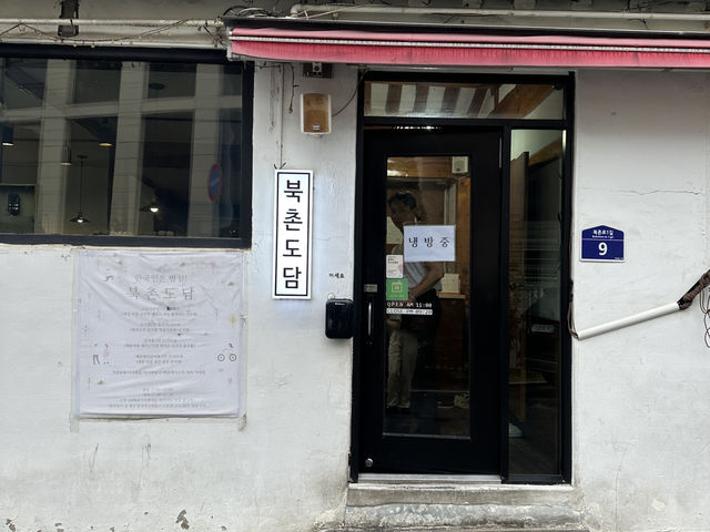 🍖 안국 제육볶음 맛집 후기 🌶️