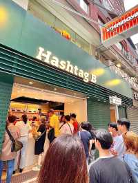 Hashtag B - My dream egg tart in Hong Kong!