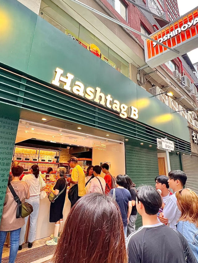 Hashtag B - My dream egg tart in Hong Kong!