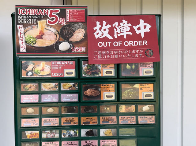 🍜 ICHIRAN no Mori – Where Ramen Begins in the Forest of Itoshima