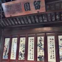 【中国/蘇州/留園】