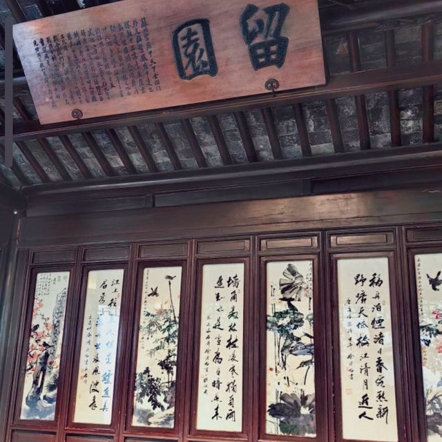 【中国/蘇州/留園】