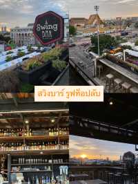 Rooftop bar วิวดีใกล้เสาชิงช้า