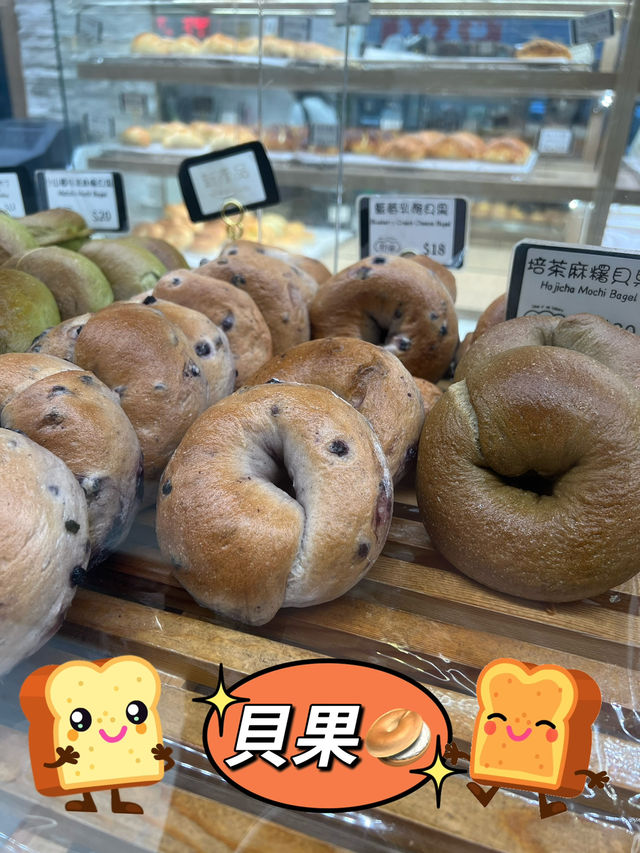 香港北角初麥簡直是麵包控的快樂天堂❤️🤪