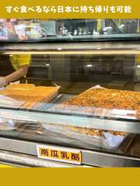 【台南女一人旅】ふわふわモフモフ！絶品カステラ専門店！